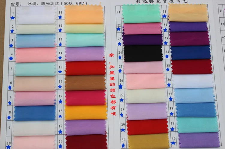 2 м 3M 6 Свадебная сцена задний план занавес Swag украшение льда шелк драпировка