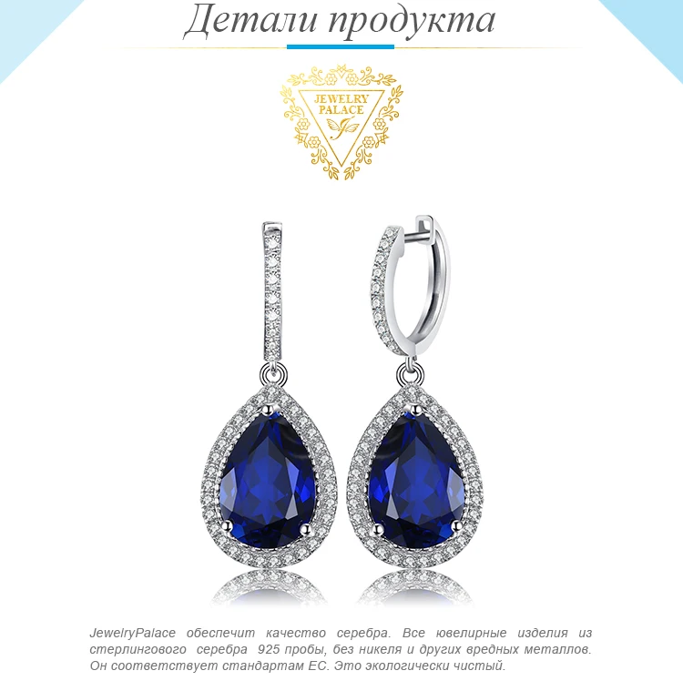 Jewelrypalace Роскошные Груша Cut 12.4ct синий создания Сапфир Длинные висячие серьги Твердые стерлингового серебра 925 Красивые ювелирные изделия для Для женщин