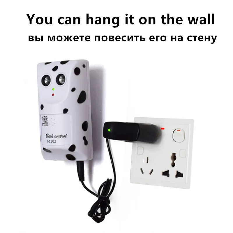 Ультразвуковой лай Стоп устройство гуманных собаки анти кора учебного