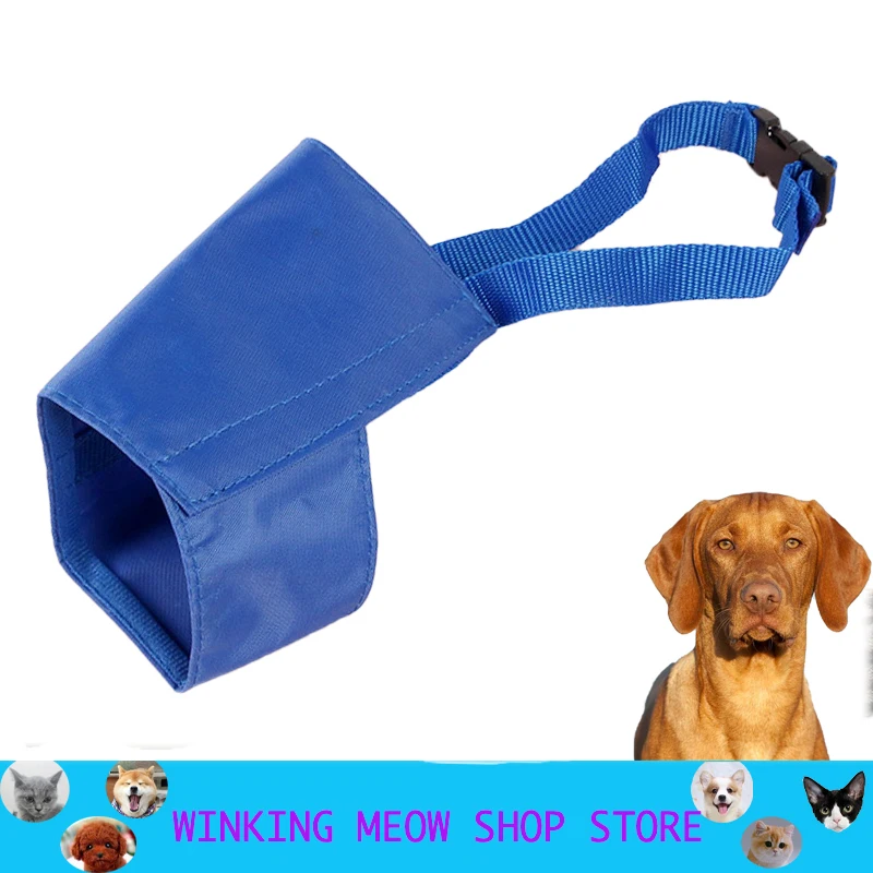 

Летняя нейлоновая Регулируемая Маска для собак, Нетоксичная, с вентиляцией, с байонетным шлейфом, защита от укусов, аксессуары для щенков, б...