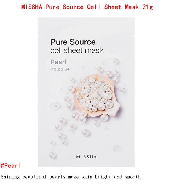 PEARL JM раствор маска для лица 1 шт. MISSHA чистый источник клеток маска уход за кожей Гиалуроновая кислота Витаминная ампула SOS маска для лица корейская косметика - Цвет: PEARL