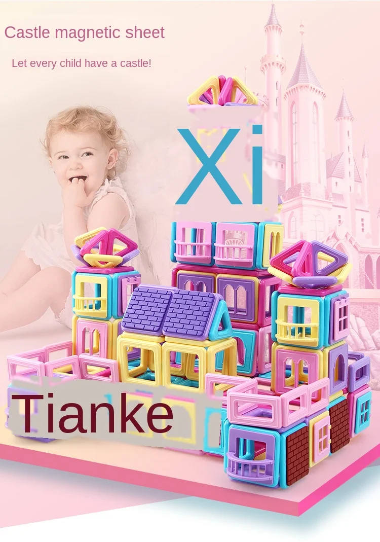 Обучающие игрушки для детей Магнитный строительный блок 3D пазл собранная