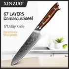 Нож кухонный XINZUO VG10 из дамасской стали, 5 дюймов