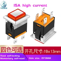 yzwm square rectangular metal button switch 15a high current normally open power switch self locking ship type switch with light