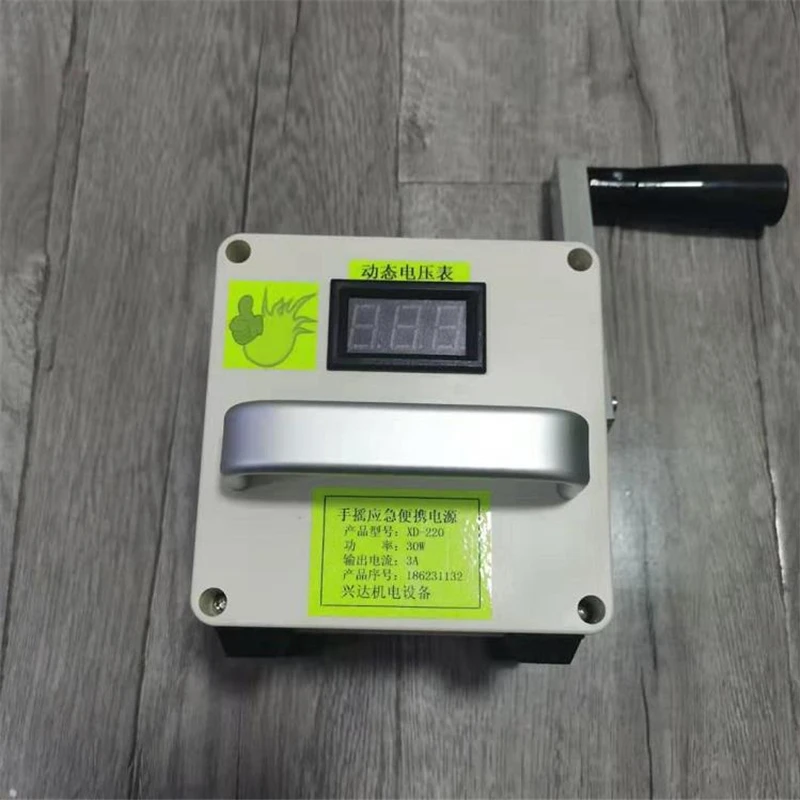 Малогабаритный ручной генератор зарядное устройство для телефона портативный