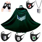 Плащ из атаки на Титанов, аниме костюмная накидка Эрена ханж, легиона, крыльев свободы, Леви Аккермана