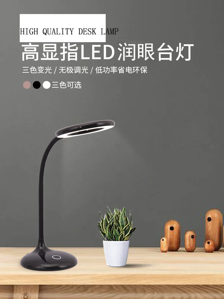 

Desk Lamp Touch Table Lamps For Living Room Gooseneck Desktop Foldable Dimmable Eye Protection Study Lamp Led Light