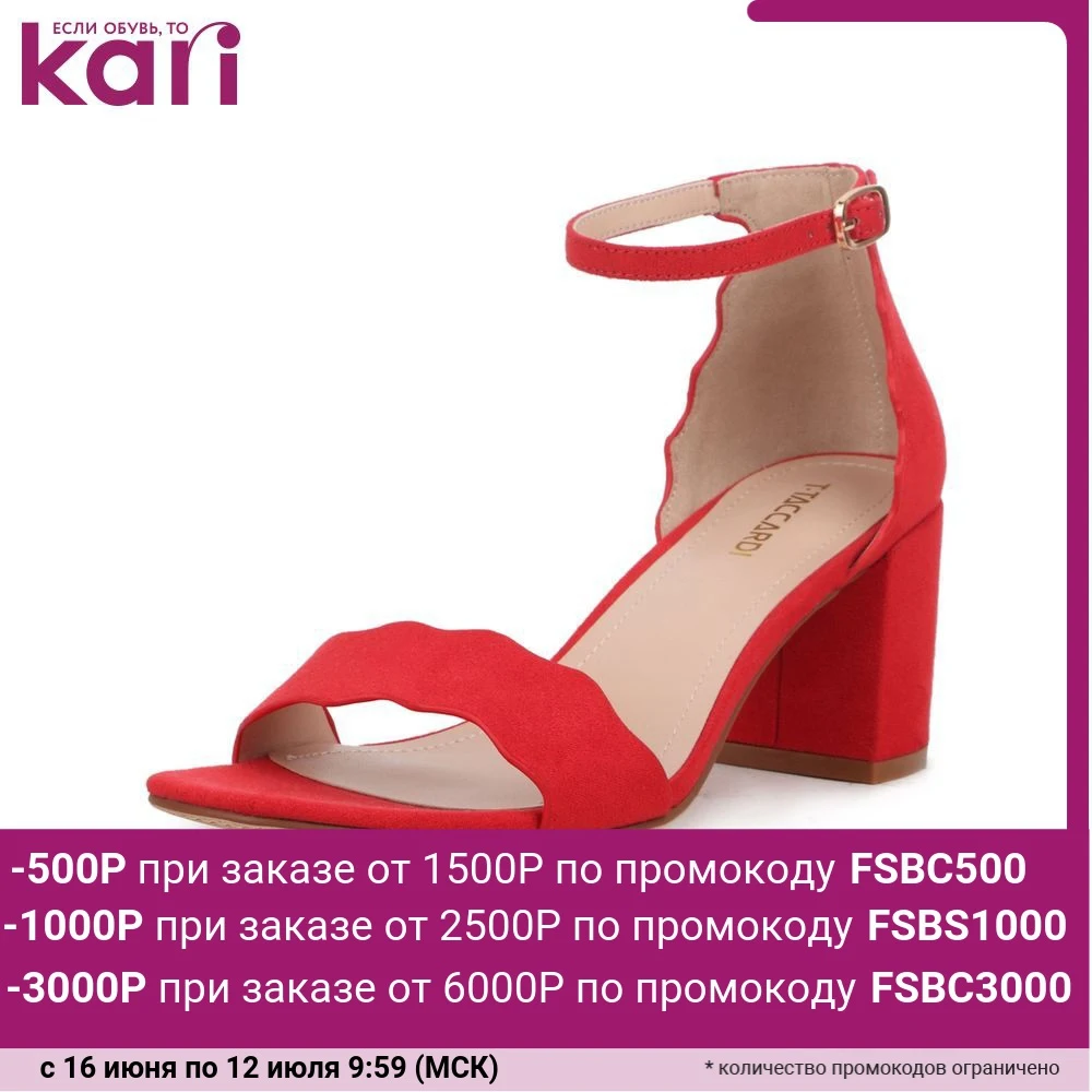 Босоножки T.TACCARDI женские K0650PT 1|Боссоножки и сандалии| |