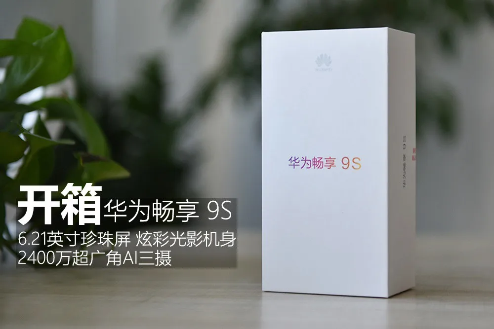 huawei Enjoy 9S мобильный телефон 6,21 ''Kirin 710 Восьмиядерный 4 Гб ОЗУ 128 Гб ПЗУ 9,0 МП отпечаток пальца Android смартфон