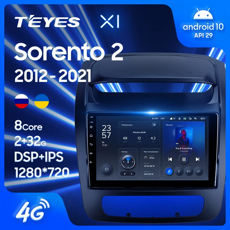 TEYES X1 Штатная магнитола For Киа Соренто XM рестайлинг Kia Sorento 2 II 2012 - 2021 Android 10 до 8-ЯДЕР