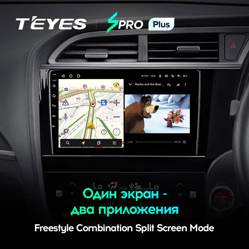 TEYES SPRO Plus Штатная магнитола For Хонда Шаттл 2 Honda Shuttle 2015 - 2020 Right hand driver до 8-ЯДЕР 6 + 128ГБ