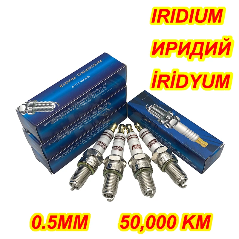 2 шт. Свеча зажигания SD8EIR для женской модели DR8EIX DR8EA dr8еd IX24 IX24B Иридиевый