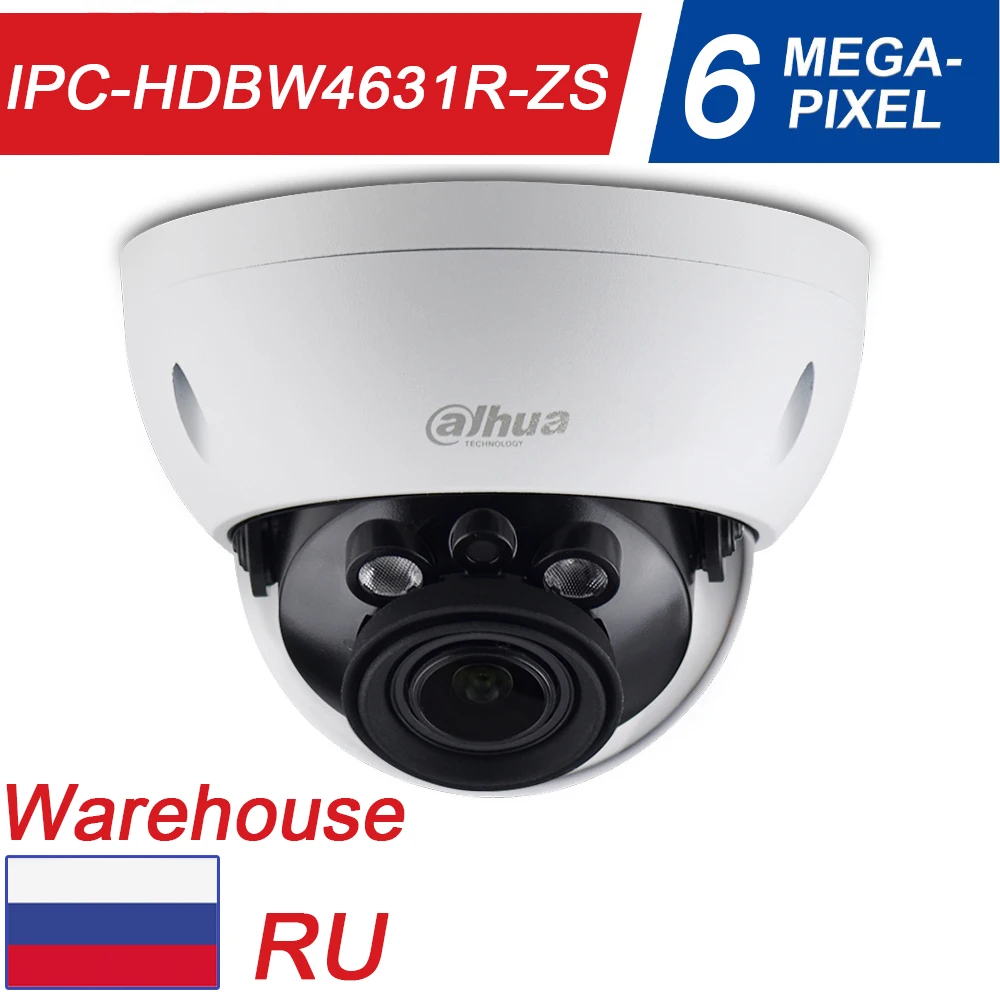 Камера видеонаблюдения DAHUA h.265 инфракрасная камера с автофокусом и 6 МП 4 IP PoE