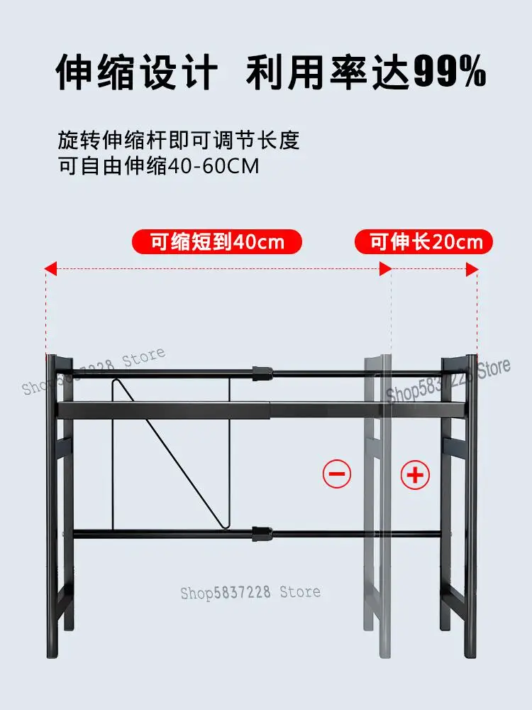 Выдвижная кухонная стойка полка для микроволновой печи хранения столешницы