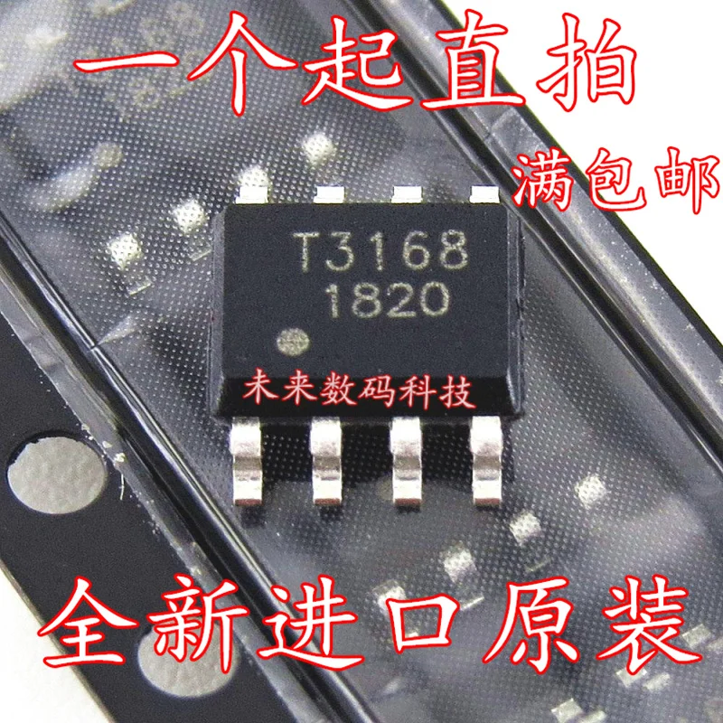 

5PCS/LOT T3168 XKT-3168 SOP-8 High Quality