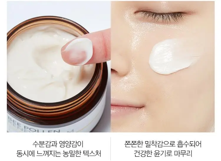 

MISSHA Bee Pollen Renew Cream 50ml Facial Cream Acne Scars Treatment Sebum Control Moisturizes Whitening Korean Face Cream