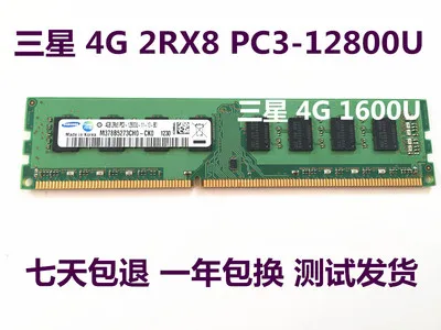 New2piece 4G 8G DDR3 1333 1600 Desktop memory полосы Compatibility2G | Электроника