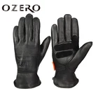 Перчатки OZERO мужские из натуральной кожи, мотоциклетные перчатки для активного отдыха, езды на велосипеде, горном велосипеде