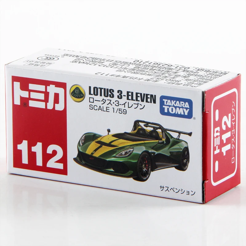 Takara Tomy Tomica металлические Литые автомобили модели автомобилей типа#101-120 Новые - Цвет: 880387