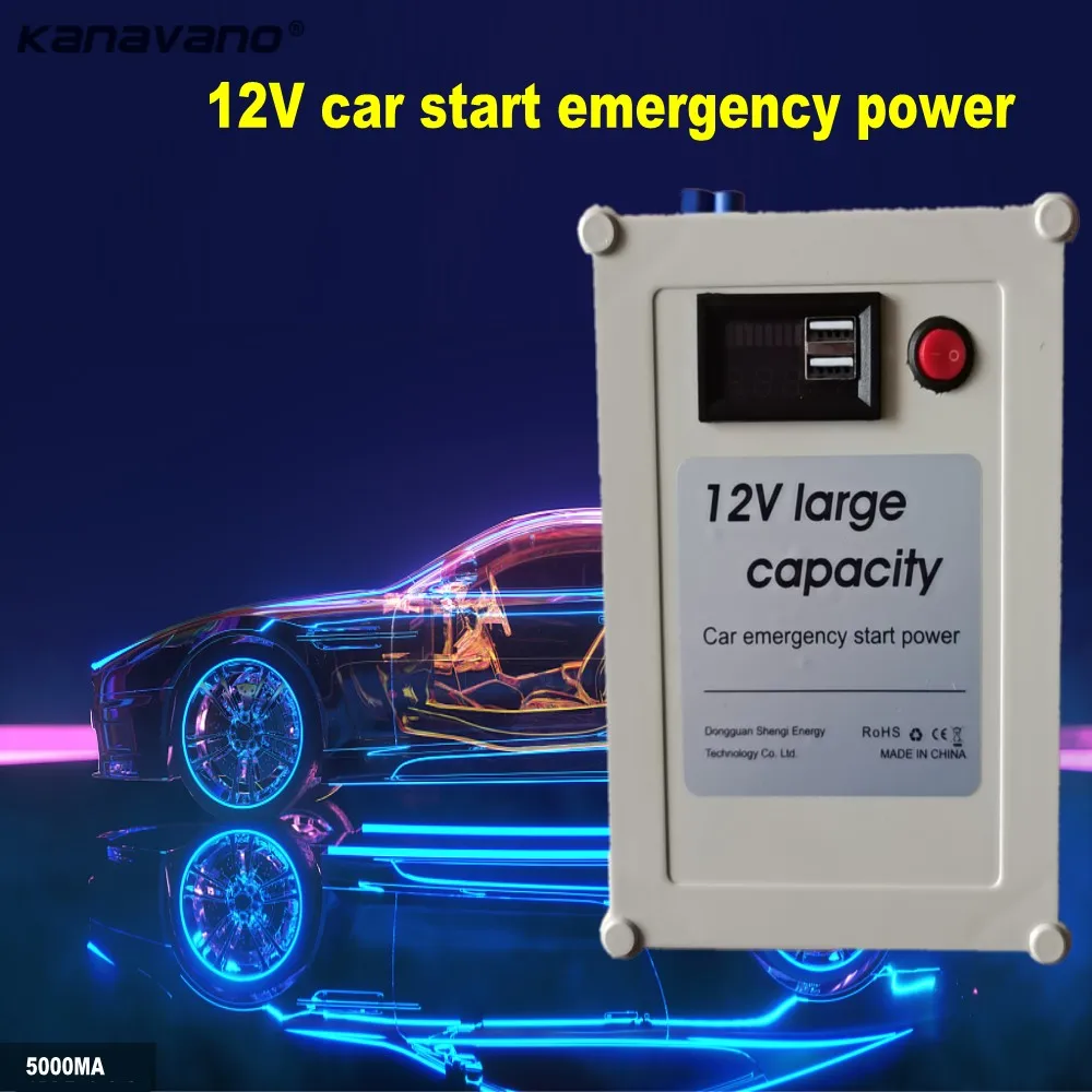 Источник питания для запуска автомобиля 12 В Ач|Перезаряжаемые батареи| |