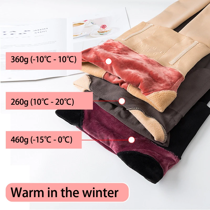 Женские колготки с завышенной талией Зимние флисовые утягивающие брюки червями