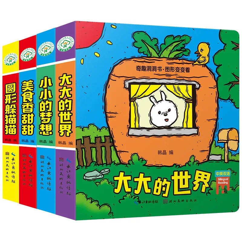 

Отверстие книга От 0 до 3 лет рваные детские книги раннее образование просвещение листать 3D с трехмерной аппликацией в виде книги иллюстриро...