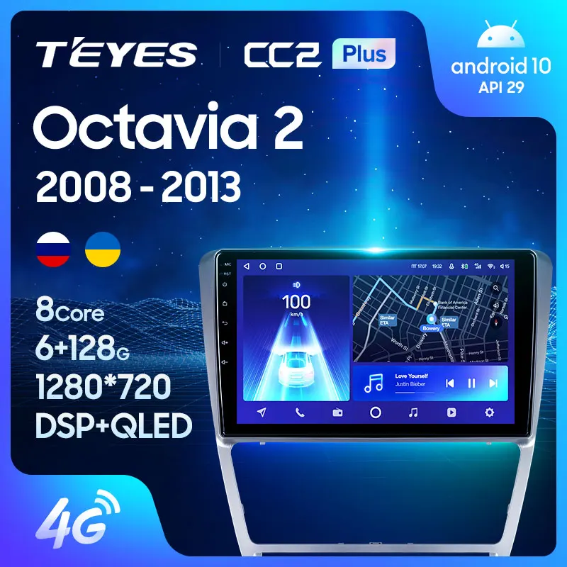 TEYES CC2L и CC2 Plus Штатная магнитола For Шкода Октавия 2 Skoda Octavia A5 2008 - 2013 Android до 8-ЯДЕР 6 +