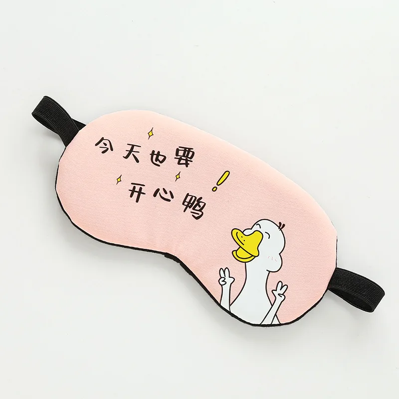 Маска для сна с чехлом натуральная маска глаз повязка женская и Мужская мягкая