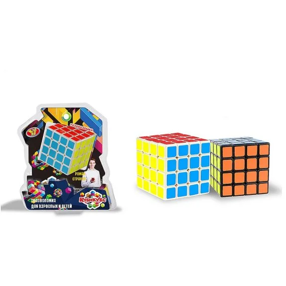 Головоломка Куб 16 клеток | Игрушки и хобби