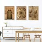 Золотая Марокканская дверь художественные принты домашний Декор Картина архитектура постер настенная живопись холст живопись гостиная картина