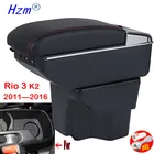 Подлокотник для KIA Rio, подлокотник для KIA Rio 3 2011-2016 с USB-зарядкой, пепельницей, подстаканником, вращающийся центральный консоль, контейнер для хранения