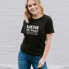 Мода принт в виде русских букв г., женские футболки, Летние повседневные топы с коротким рукавом, Harajuku Tumblr, модная футболка, футболки для леди