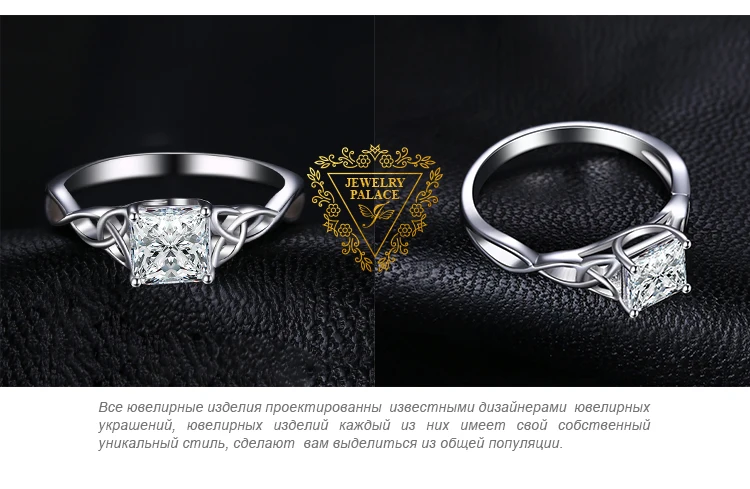 JewelryPalace Кельтский Узел 1.7ct Принцесса Cut кубического циркония Solitaire обручение кольцо 925 пробы серебряные подарки для женщин Лидер
