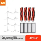 Комплект запчастей для робота-пылесоса Xiaomi 1S MI, фильтр НЕРА, боковая щетка, основная щетка, запасные части, 16 шт.