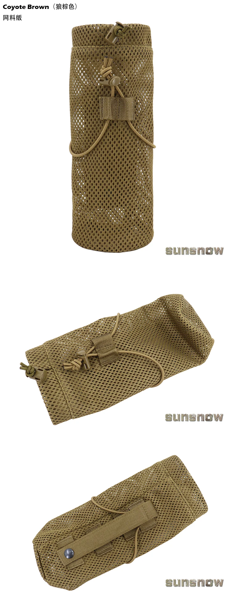 Outdoor Sports Military Fan MOLLE Kettle Bag Water Cup Cover Umbrella Cover Umbrella Bag Extended Sundry Bag