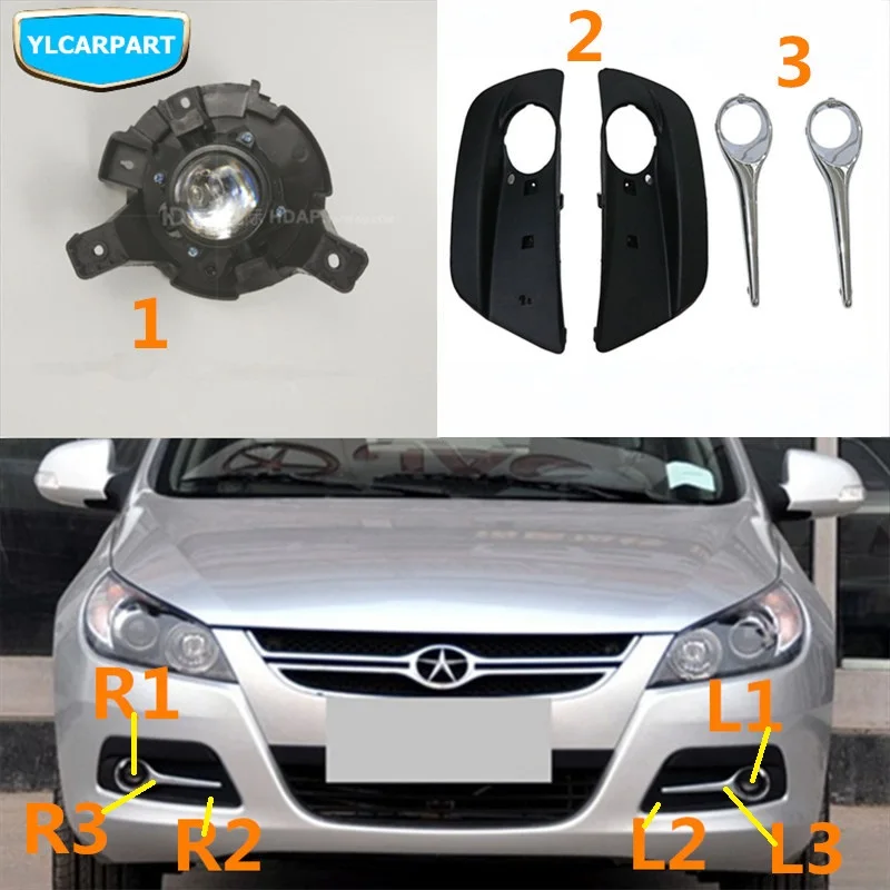 Автомобильные передние противотуманные фары светильник для JAC J5|Грязезащита| |