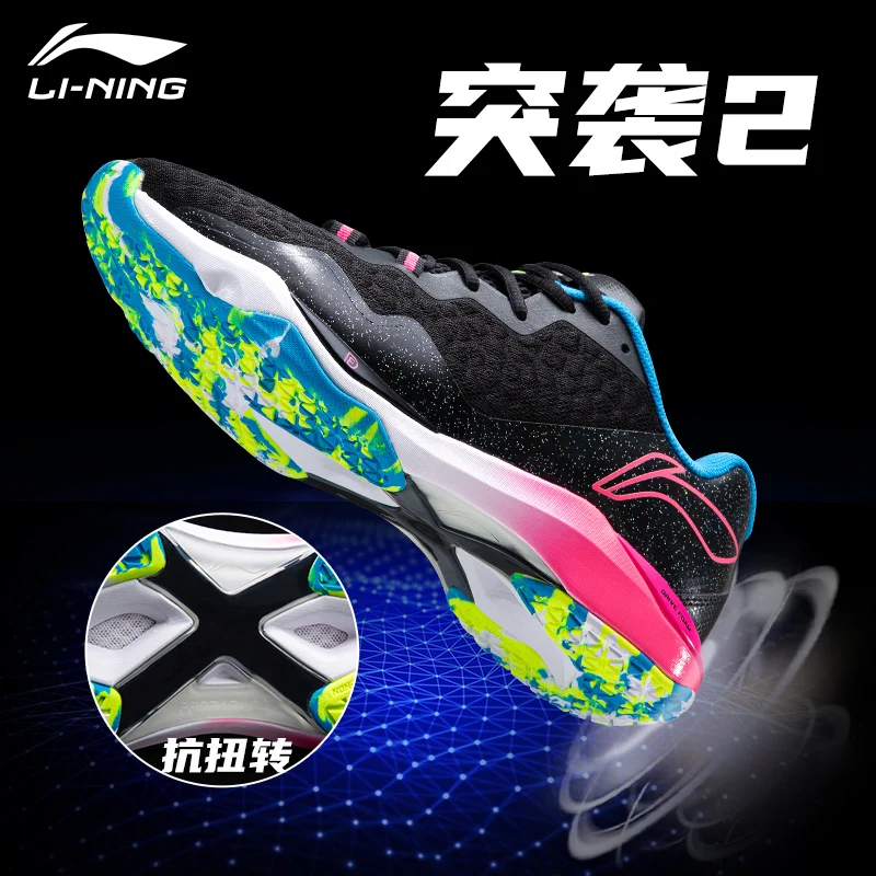 Li Ning RANGER II обувь для бадминтона Мужская 2021 профессиональная соревнований дышащая