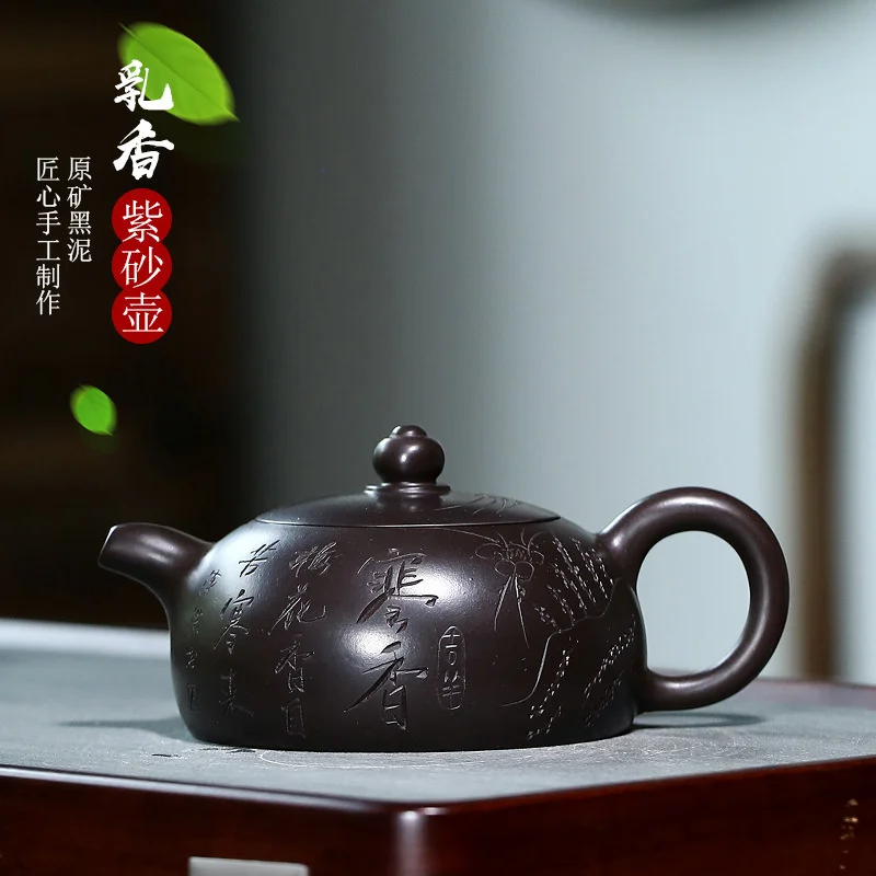 

Yixing Фиолетовый Глиняный чайный набор, известный ручная роспись, черная глина, Фиолетовый глиняный горшок Hanxiang Banyue, чайный горшок в интернет-...