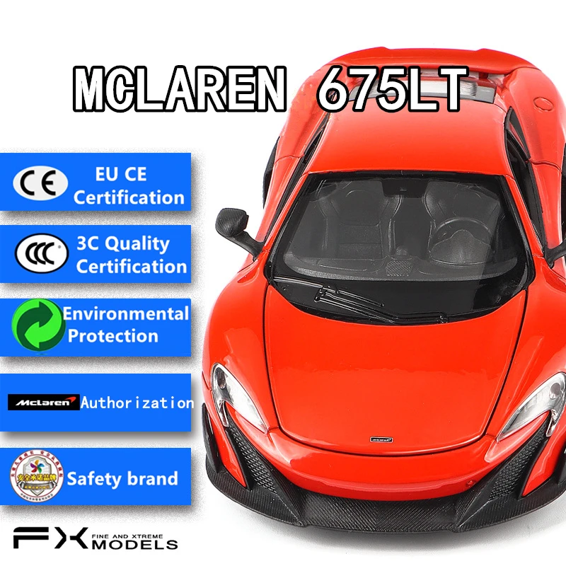 Welly 1:24 Макларен 675LT супер украшение автомобиля коллекция игрушка в подарок литье