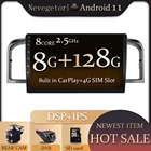 Автомобильная Мультимедийная система, Android 11,0, AI, голосовое управление, 4G Carplay DSP, радио, GPS для Lifan 620 Solano 2008-2015, 2 din, без dvd