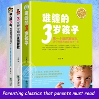 3 booksset new mothers how to guide their children to positively discipline a 3 year old child in the rebellious period hot