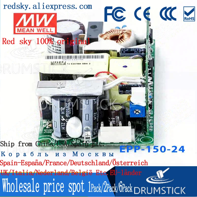 Устойчивый Средний EPP-150-24 24V 4.2A meanwell EPP-150 100 8 W одиночный выход с функцией PFC