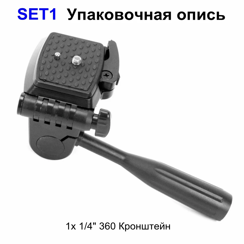 Kaitian 360 Вращение Лазерная регулировка угла кронштейн с удлинителем для штатива и уровня с функцией наклона для 12 лазерной линии