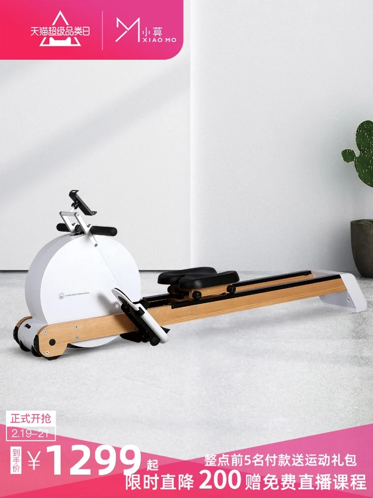 Бытовое бесшумное спортивное фитнес-оборудование для тренировок в помещении