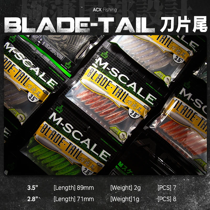 71/89MM ACX Original DLADE-Tail soft lure shad 1&amp2g 7&amp8Pcs Silicone baits for fishing pike bass Swimbait |