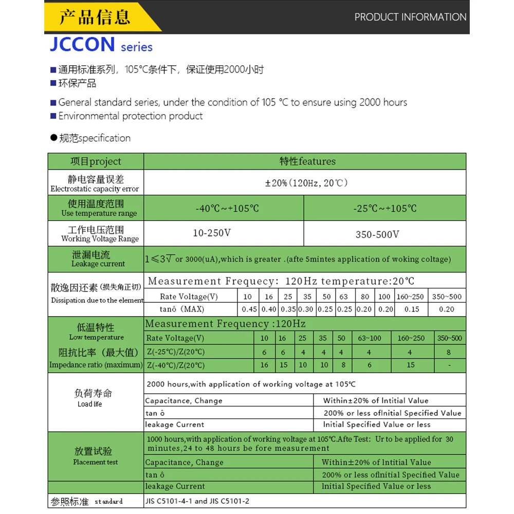 2pcs-14pcs 25x40m 3300uF 80V 105 ℃ Pitch 10mm JCCON Horn Black Gold Audio Amplifier Filter Aluminum Electrolytic Capacitors