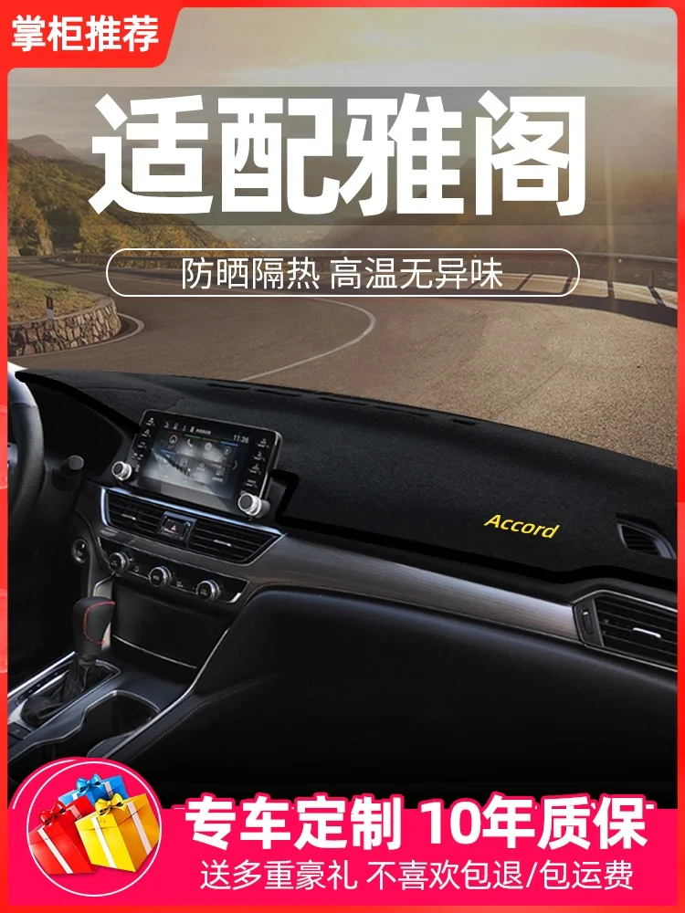 

Подходит для Honda Accord навес украшения 9,5 поколение 9 солнцезащитные очки