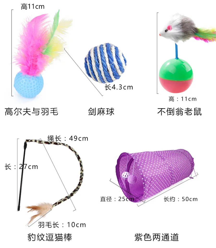 28 шт. игрушки для кошек ложная мышь мини забавные с красочным пером плюшевые