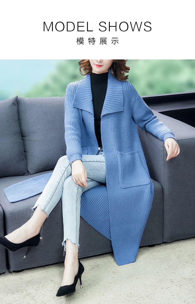 Осенняя одежда 2019 вязаный женский кардиган длинный свитер с карманами шерстяной