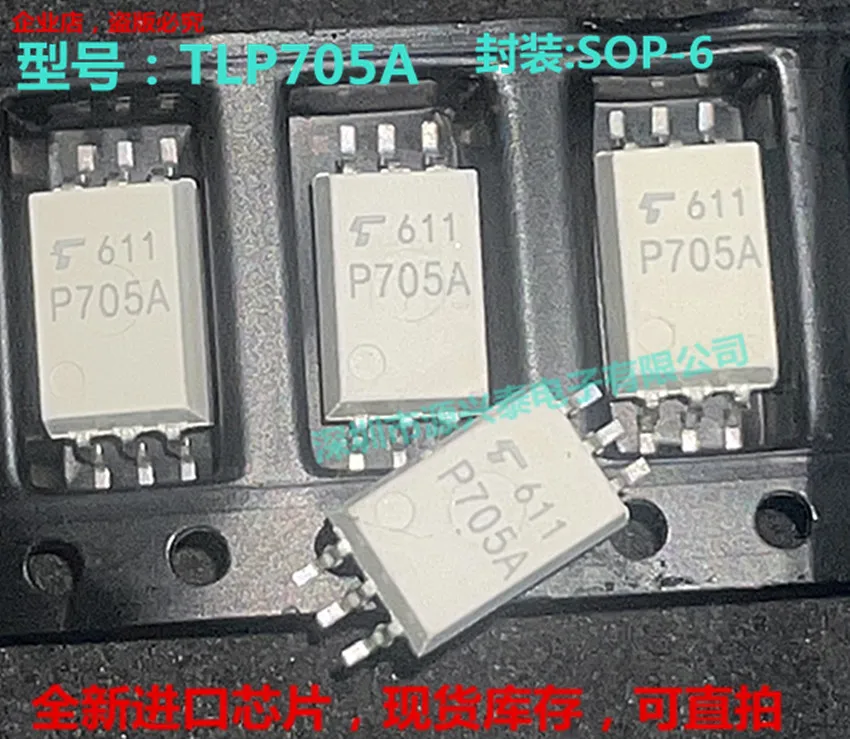 

10 шт./лот P705A P705 TLP705A TLP705 SOP6
